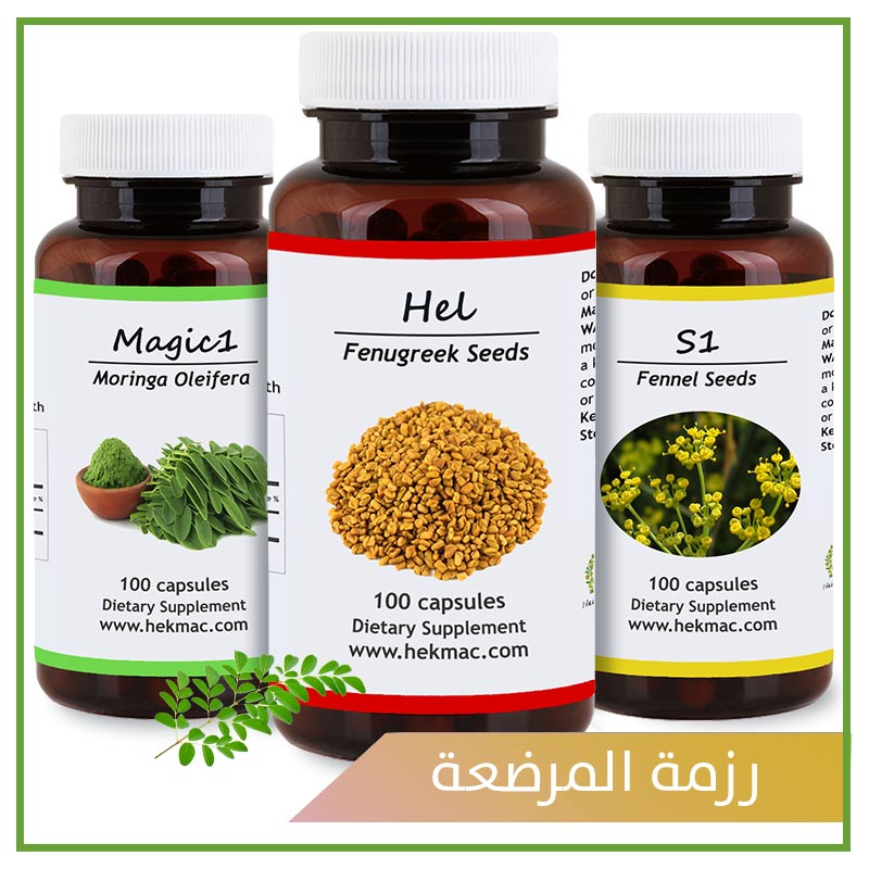 أسباب قلة إدرار حليب الأم الكونسلتو