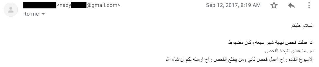 فرط نشاط الدرقية