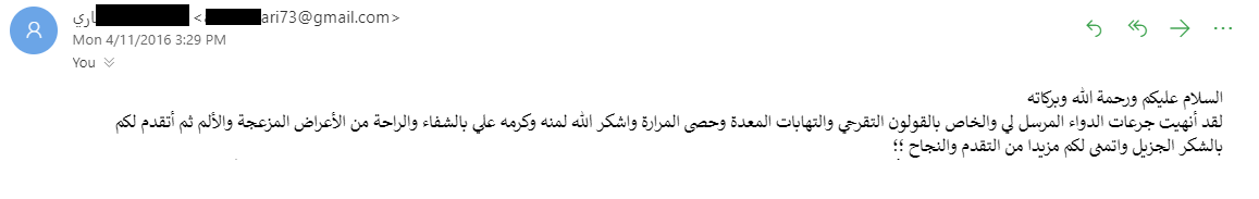 علاج مرض القولون التقرحي