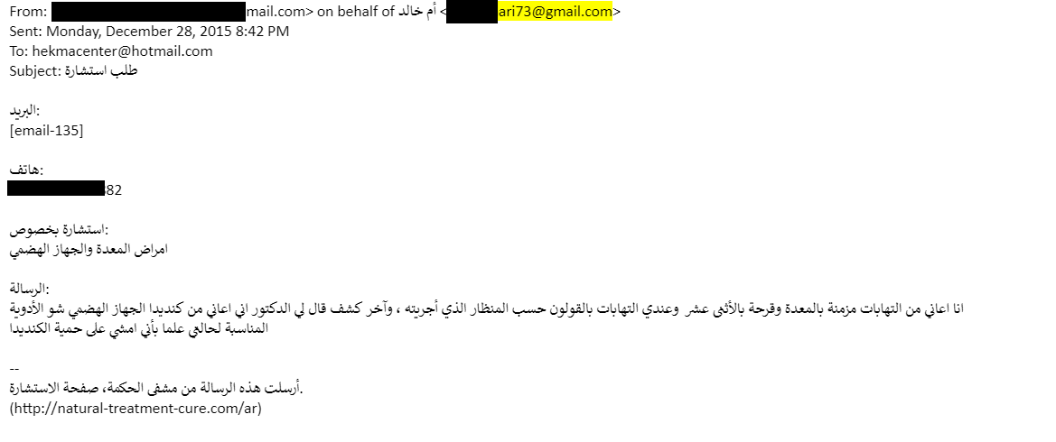 علاج تقرح القولون