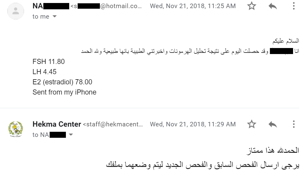 حالة صديقة المريضة الصحية تتحسن ايضُا.