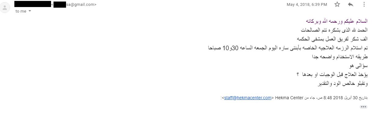 علاج قلة التركيز