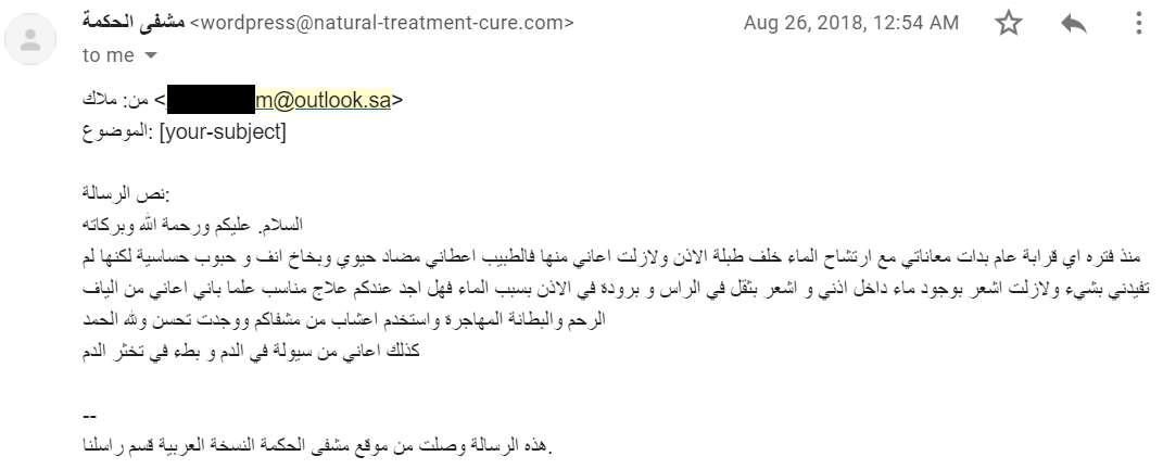 علاج بطانة الرحم المهاجرة