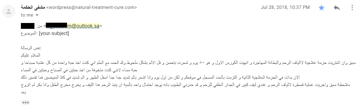 التحسن الملحوظ في حالة المريضة.