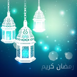 صيام