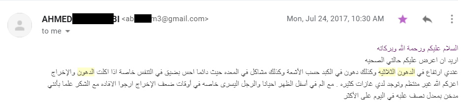 حالات شفيت من مرض السكري