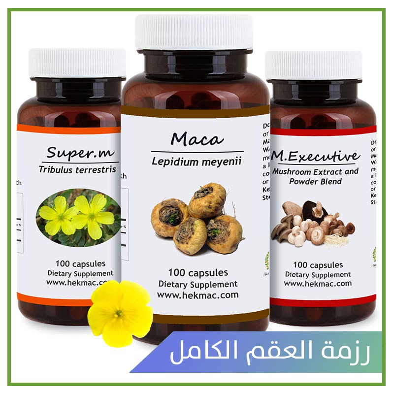 علاج العقم الكام ل الحيوانات المنوية صفر مشفى الحكمة