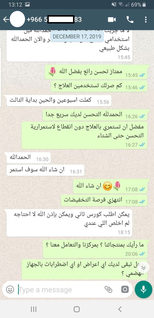 الشفاء من حساسية القمح وأعراضها