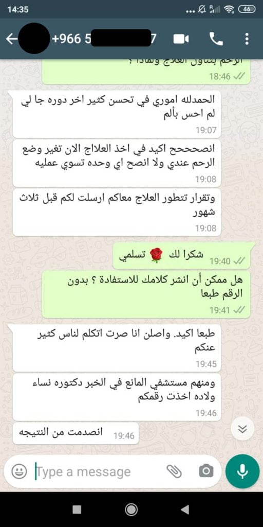 تليف الرحم وتكيس المبايض