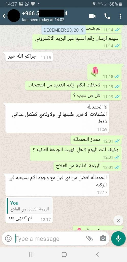 التهاب المفاصل