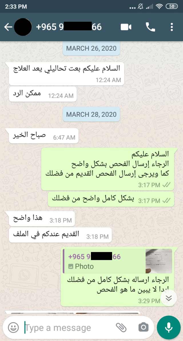 قصور الغده الدرقيه الشفاء التام من خمول الغدة بعد تناول رزمة واحدة فقط - مشفى الحكمة