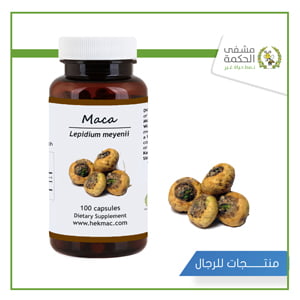 منتجات للرجال