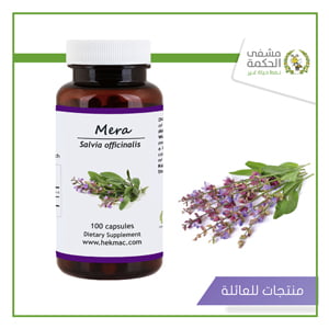 منتجات للعائلة