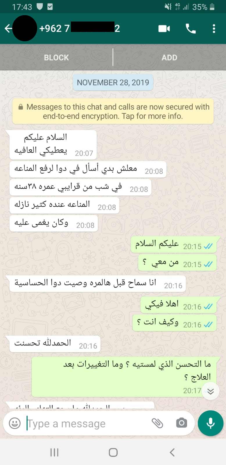 One Month Only To Recover From Pneumonia And Allergy Hekma Center